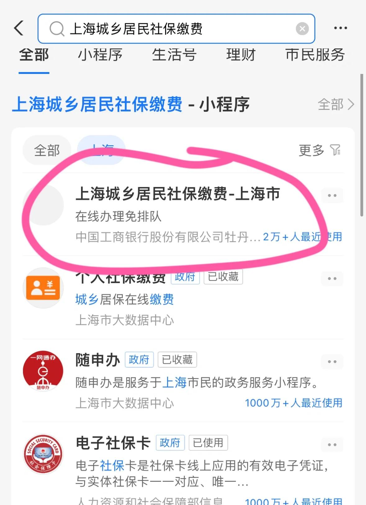 安吉最新急用钱套医保卡上海方法分析(最方便真实的安吉药店会帮套医保取现吗方法)