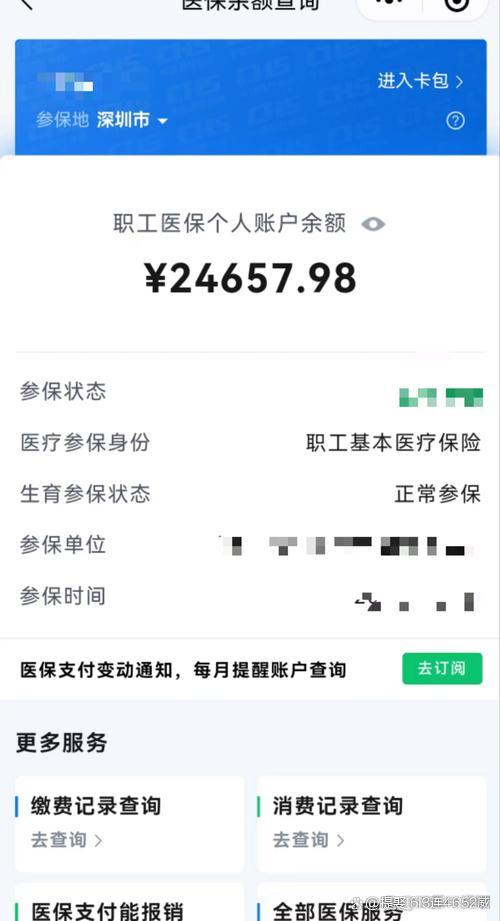 安吉最新医保余额提现方法方法分析(最方便真实的安吉医保余额怎样提取方法)