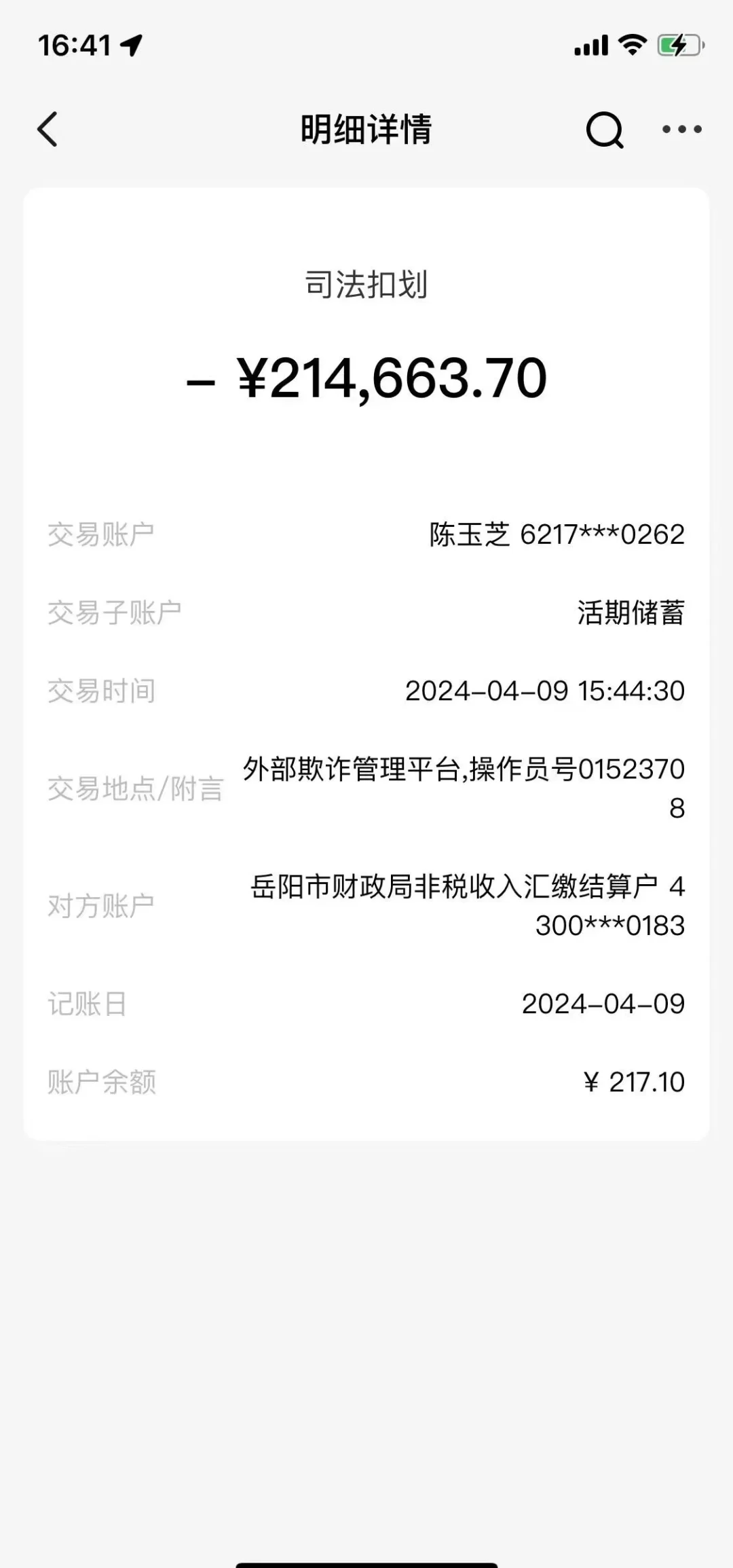 安吉最新医保卡会被法院冻结吗怎么办方法分析(最方便真实的安吉法院把我的医保卡冻结了我可以起诉他吗方法)