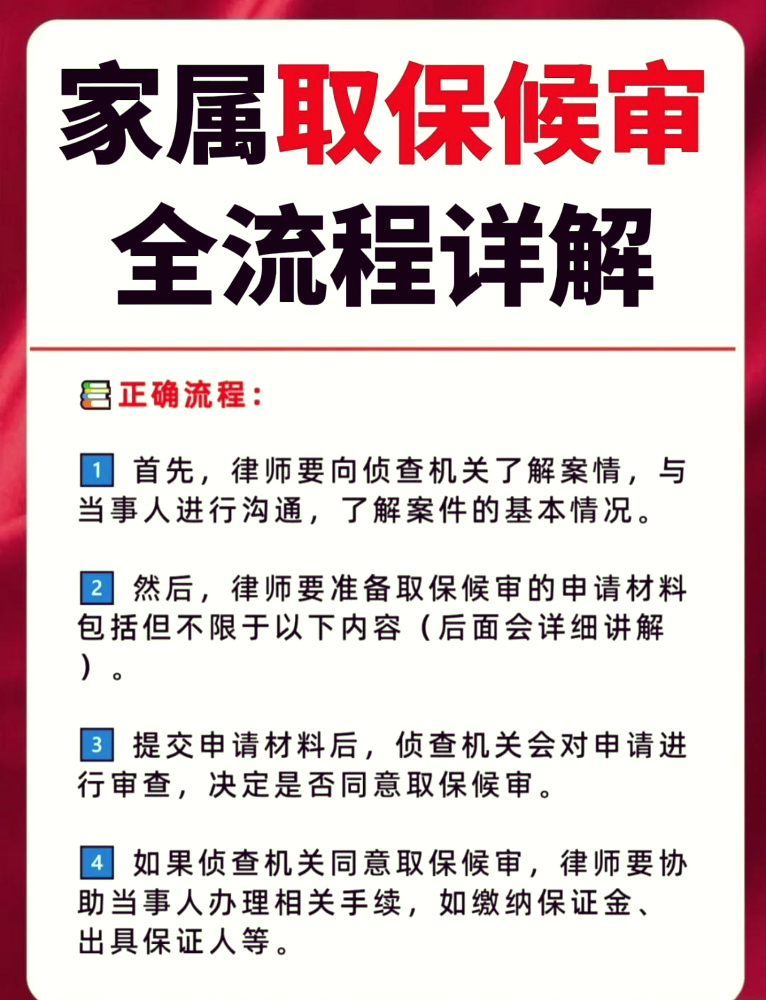 安吉最新医保卡套取现金怎么判刑方法分析(最方便真实的安吉医保卡套取现金对个人什么影响方法)