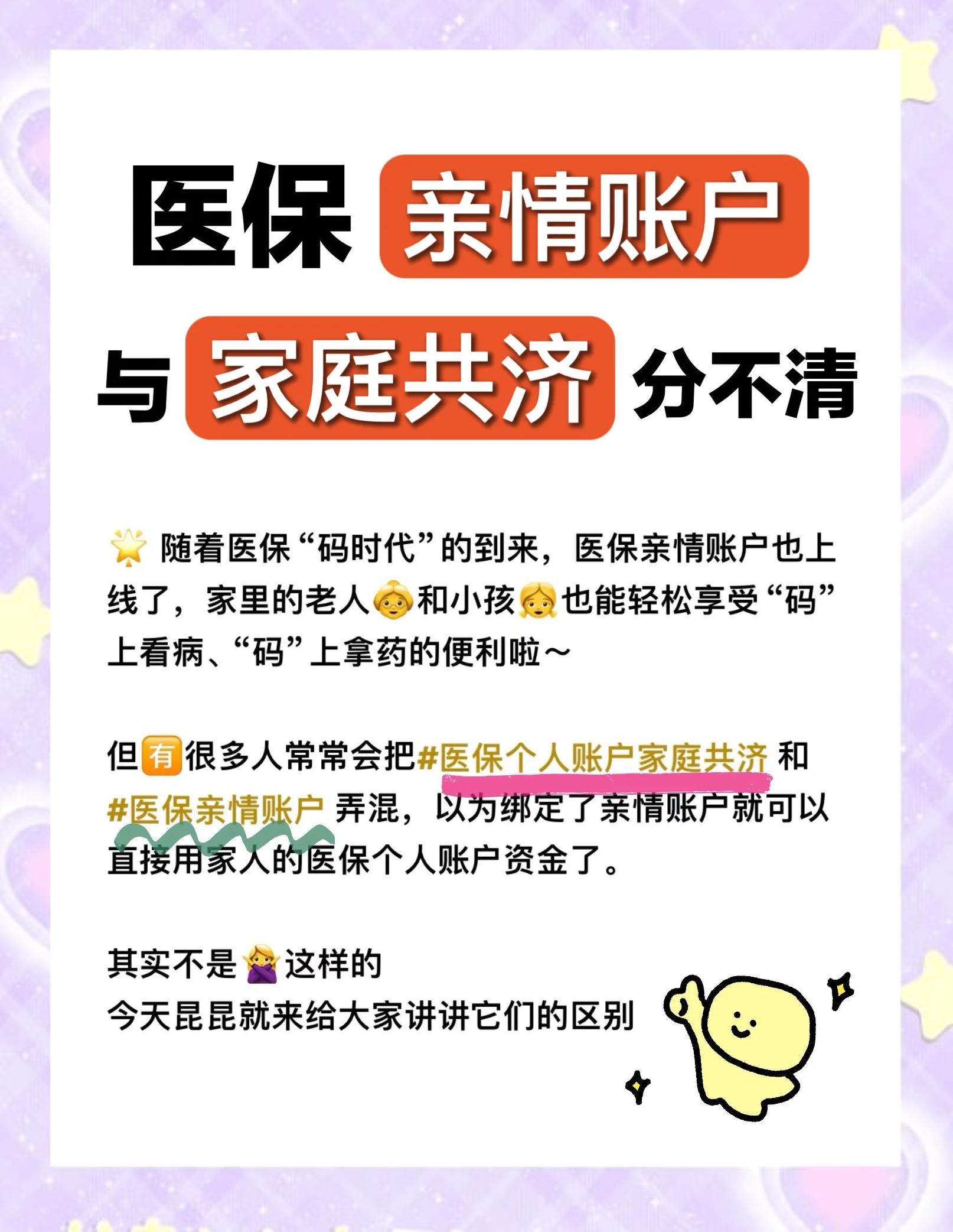 安吉最新套医保卡联系方式2024方法分析(最方便真实的安吉医保卡套取电话方法)