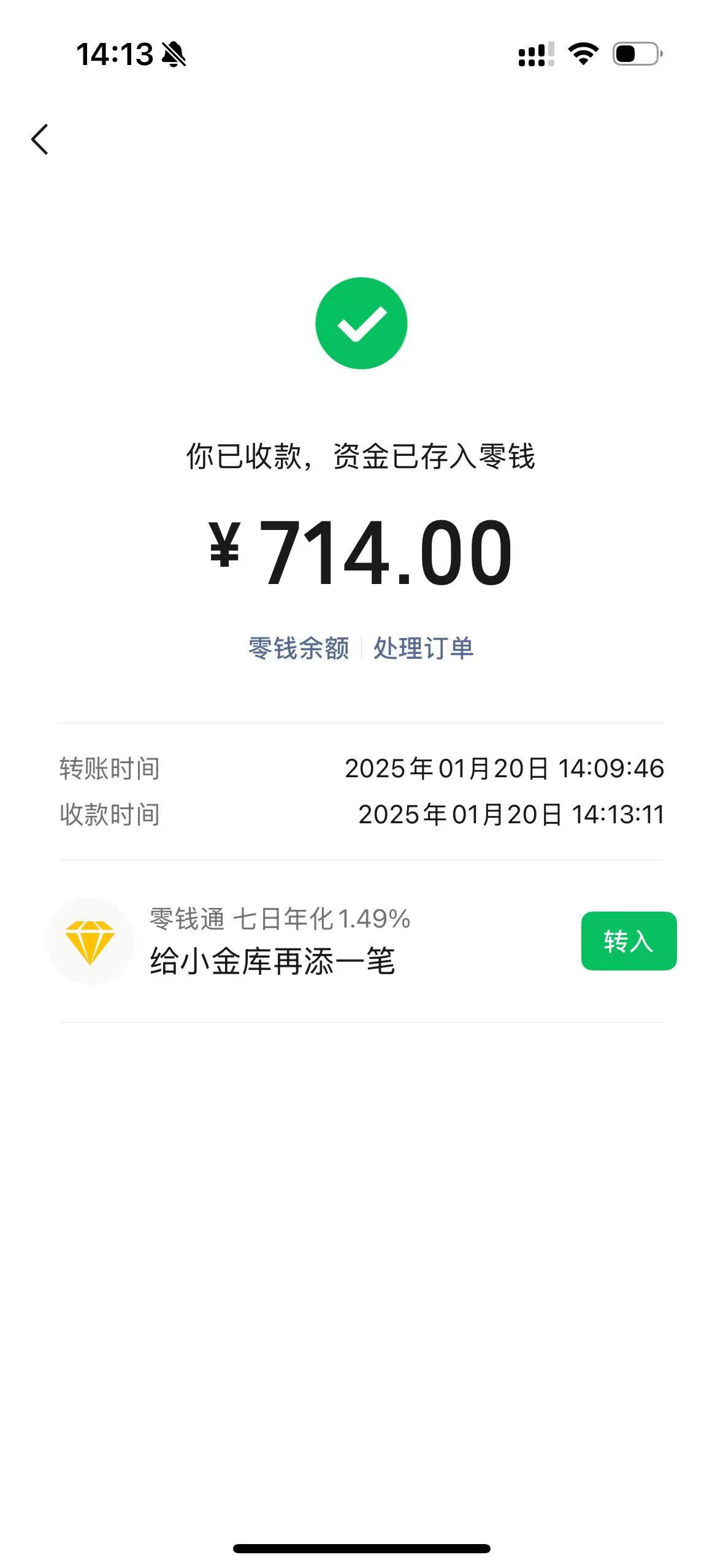 安吉最新医保换现金秒到账微信方法分析(最方便真实的安吉医保换现金秒到账微信违法吗方法)